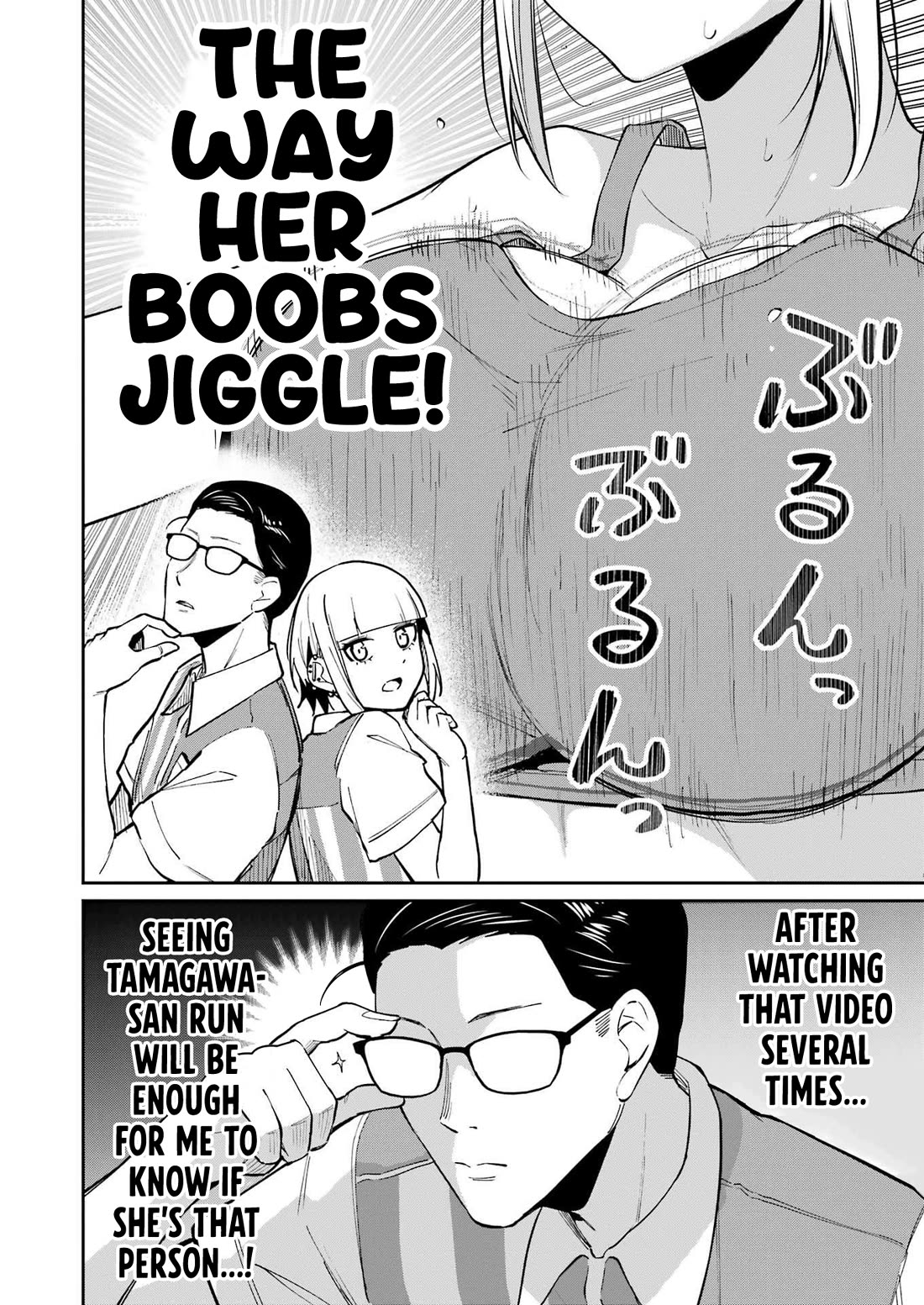 Tamagawa-san, Did You Appear? chapter 13 page 8