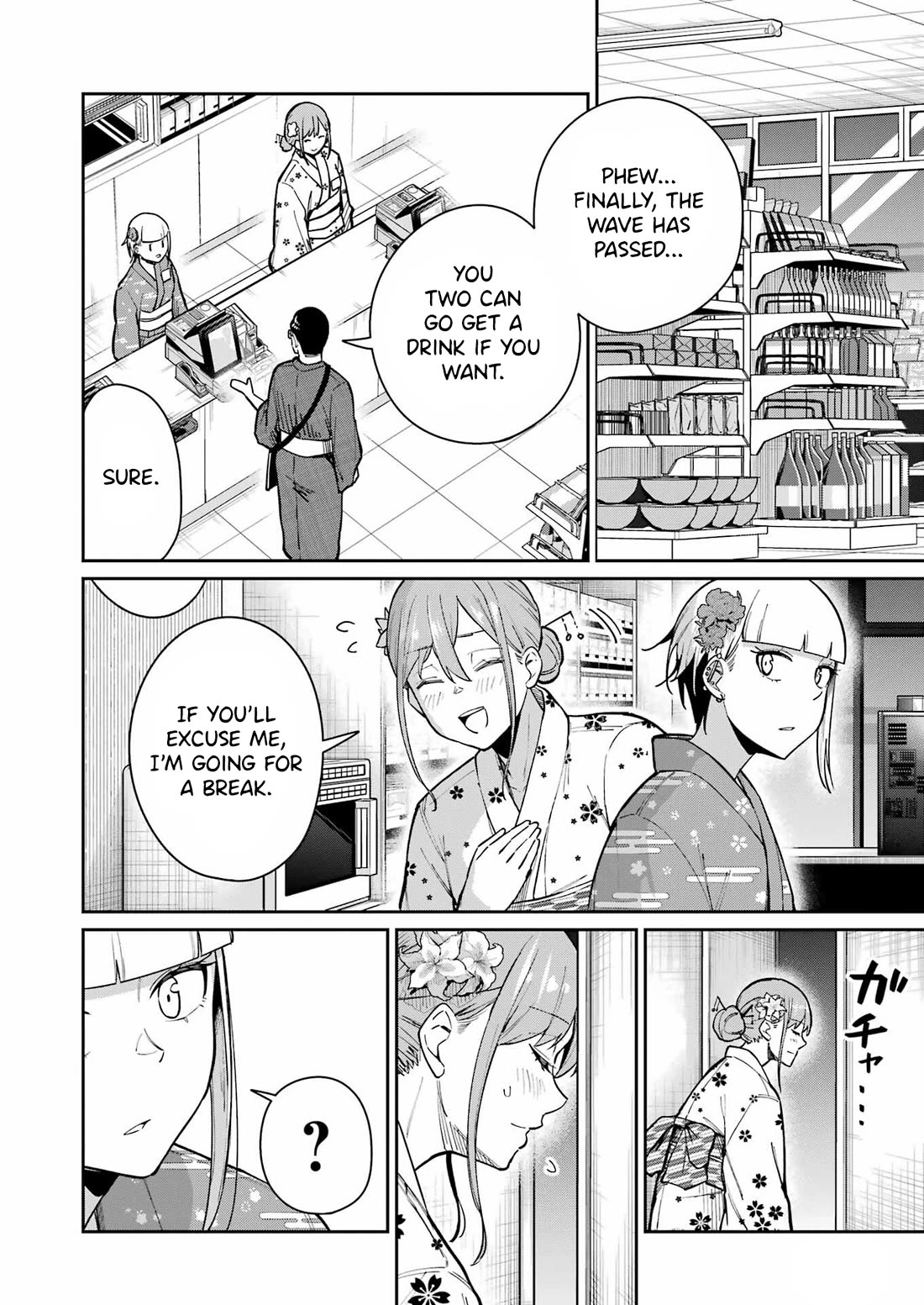 Tamagawa-san, Did You Appear? chapter 16 page 14
