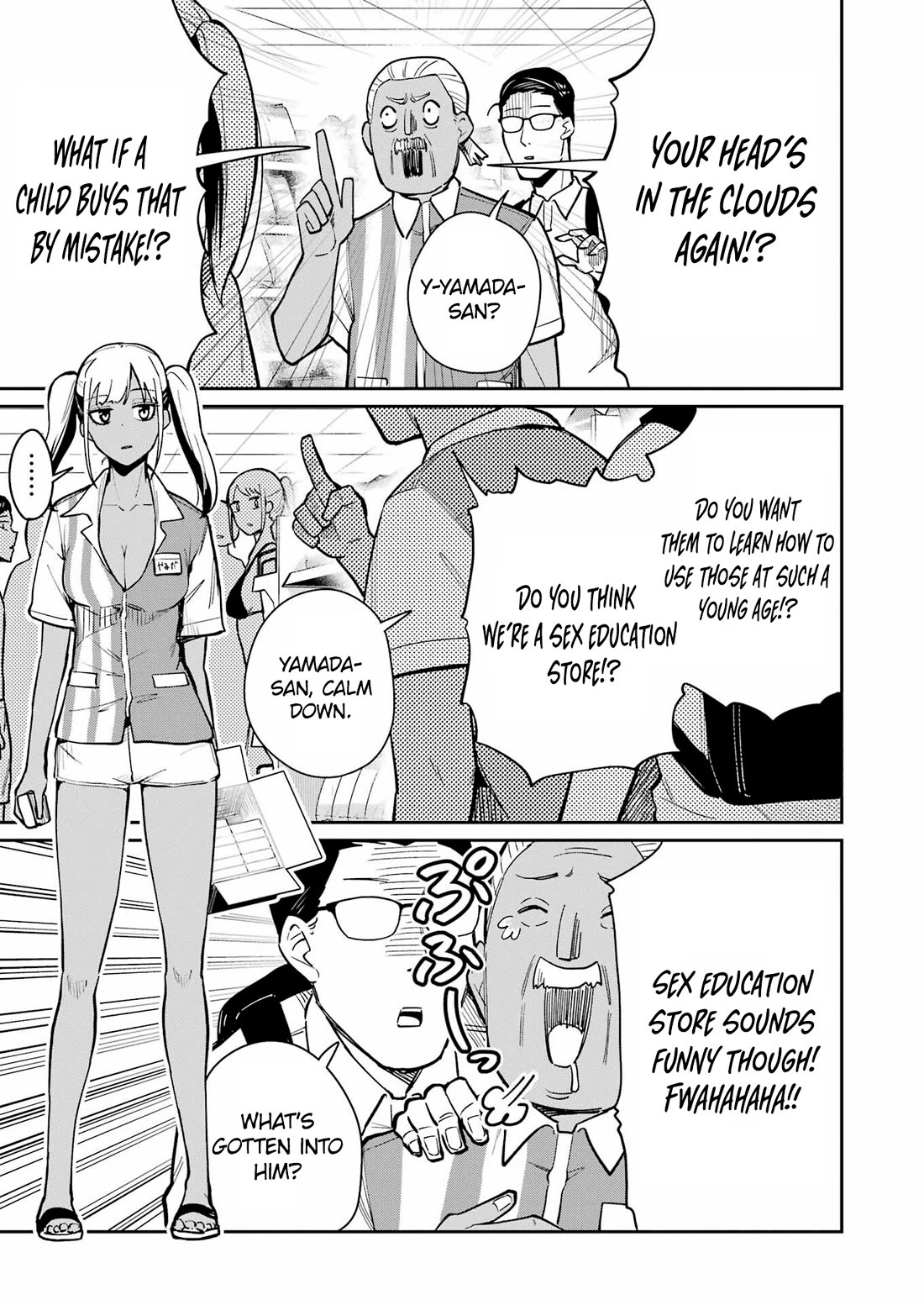 Tamagawa-san, Did You Appear? chapter 17 page 12