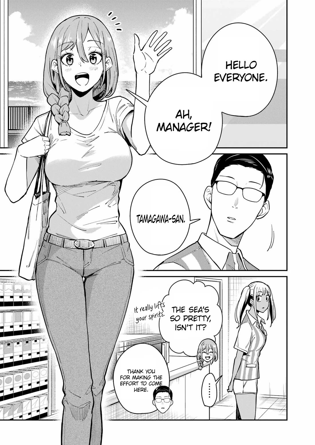 Tamagawa-san, Did You Appear? chapter 17 page 18
