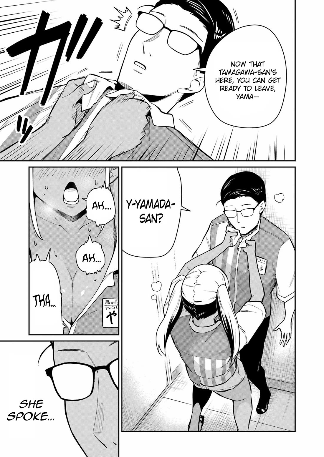 Tamagawa-san, Did You Appear? chapter 17 page 20