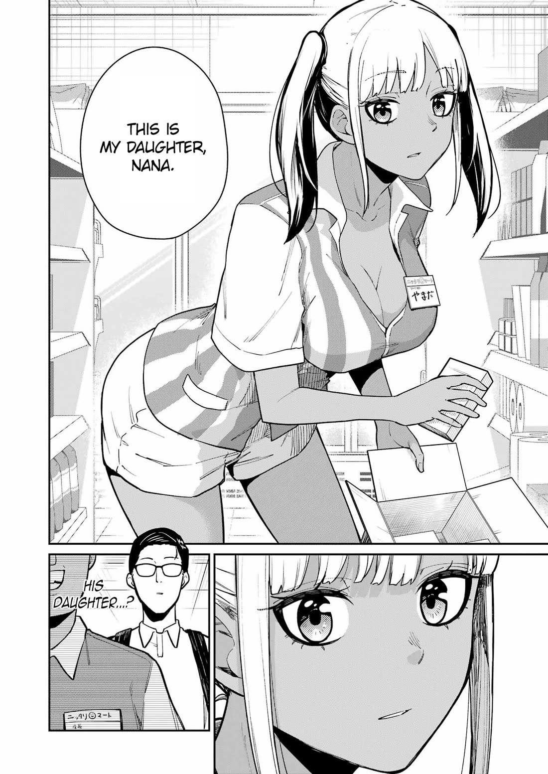 Tamagawa-san, Did You Appear? chapter 17 page 9