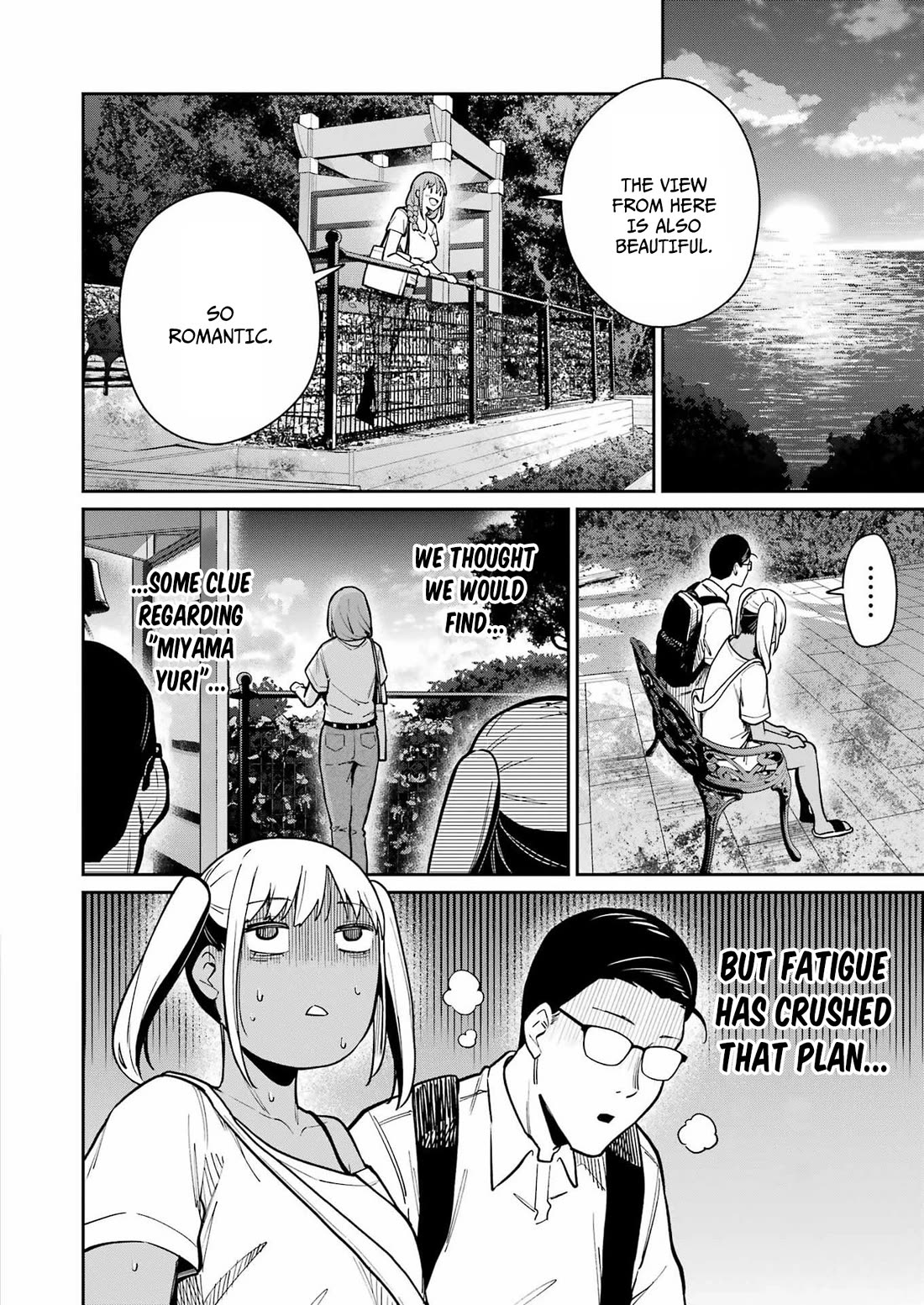 Tamagawa-san, Did You Appear? chapter 19 page 16