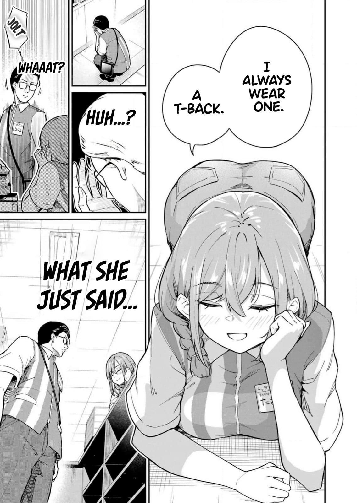 Tamagawa-san, Did You Appear? chapter 2 page 18