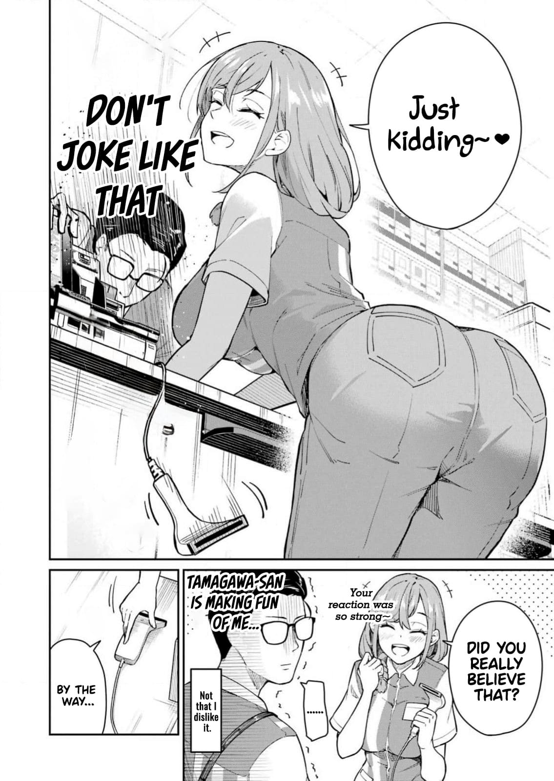 Tamagawa-san, Did You Appear? chapter 2 page 21