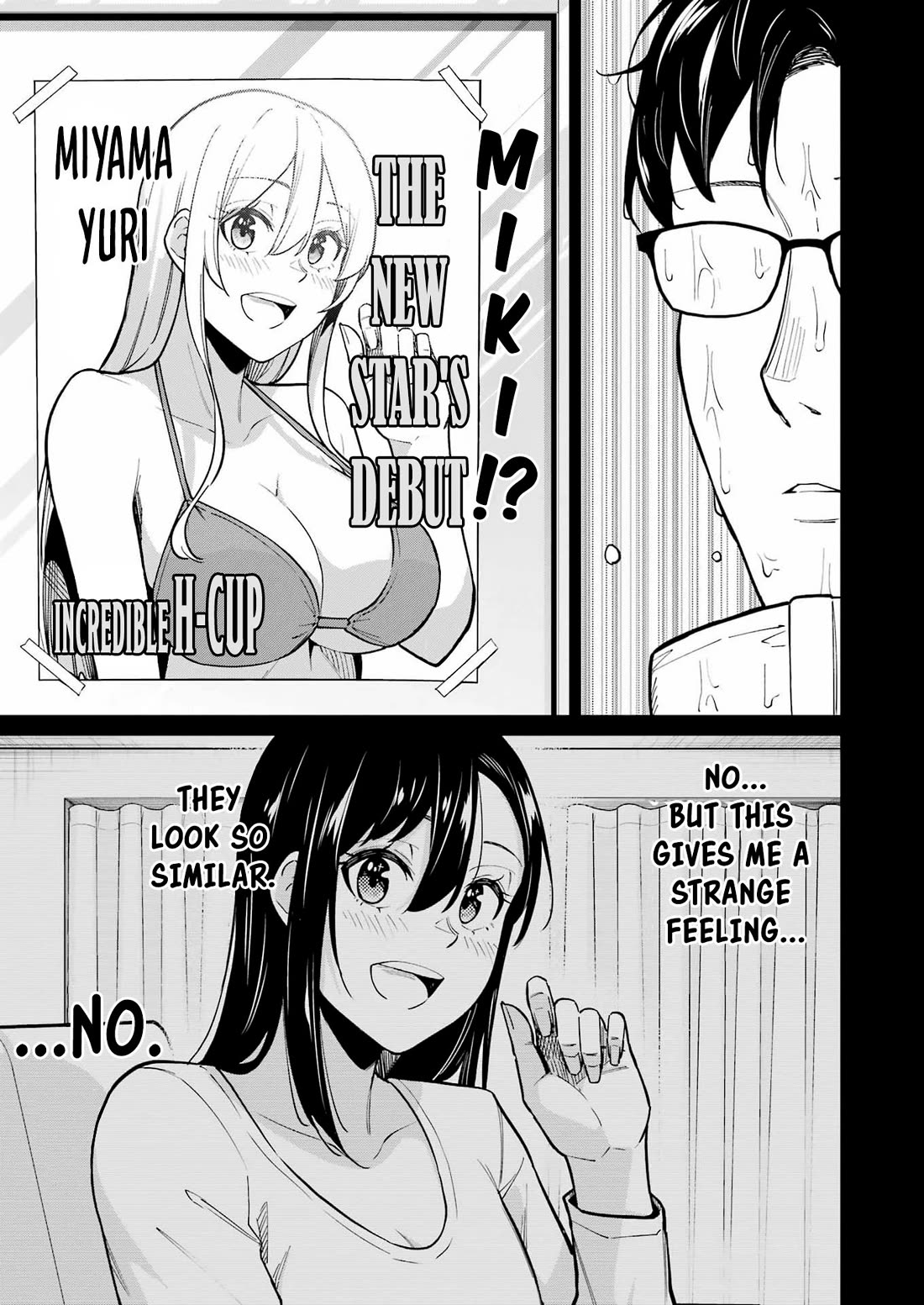 Tamagawa-san, Did You Appear? chapter 20 page 13