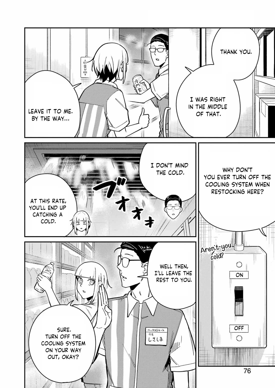 Tamagawa-san, Did You Appear? chapter 20 page 2