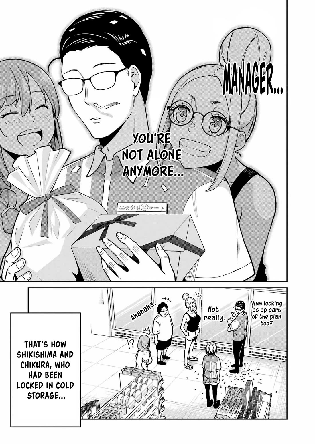 Tamagawa-san, Did You Appear? chapter 20 page 21