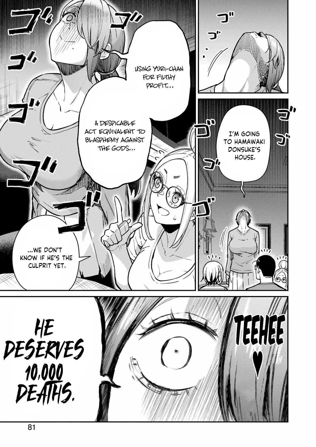 Tamagawa-san, Did You Appear? chapter 21 page 13