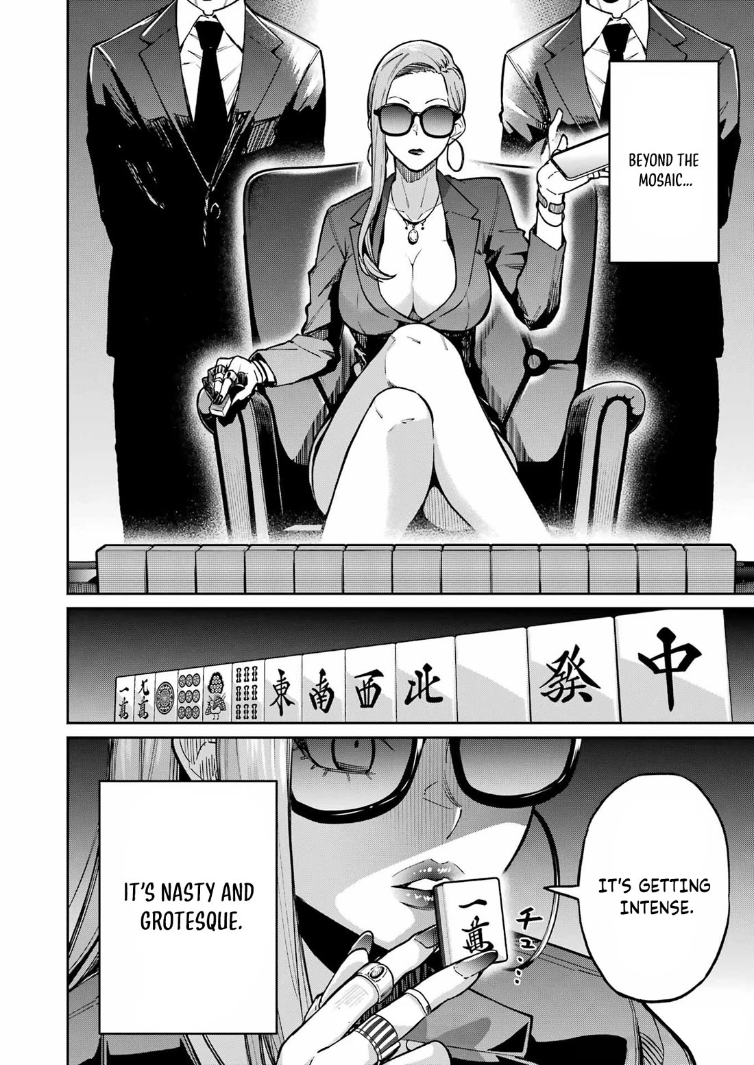 Tamagawa-san, Did You Appear? chapter 21 page 23