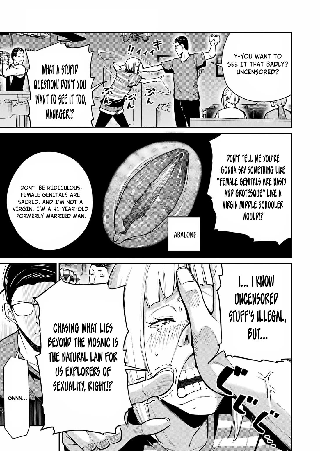 Tamagawa-san, Did You Appear? chapter 21 page 5