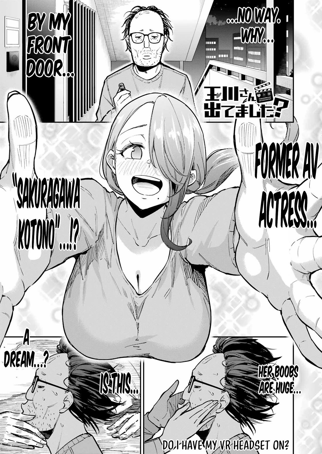 Tamagawa-san, Did You Appear? chapter 22 page 1
