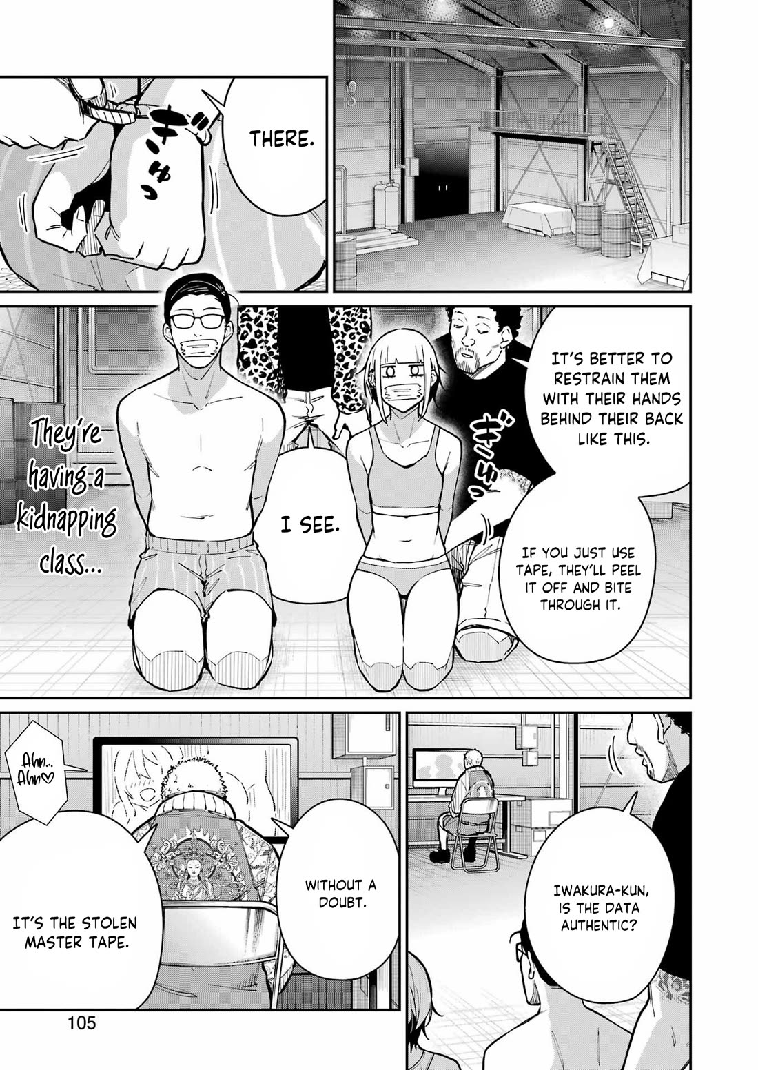 Tamagawa-san, Did You Appear? chapter 22 page 11