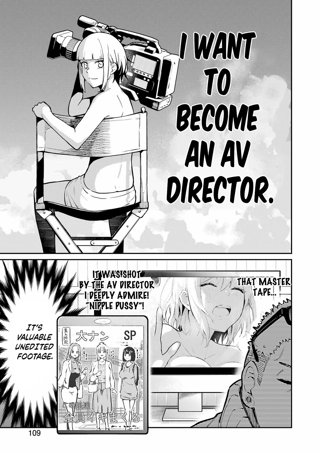 Tamagawa-san, Did You Appear? chapter 22 page 15