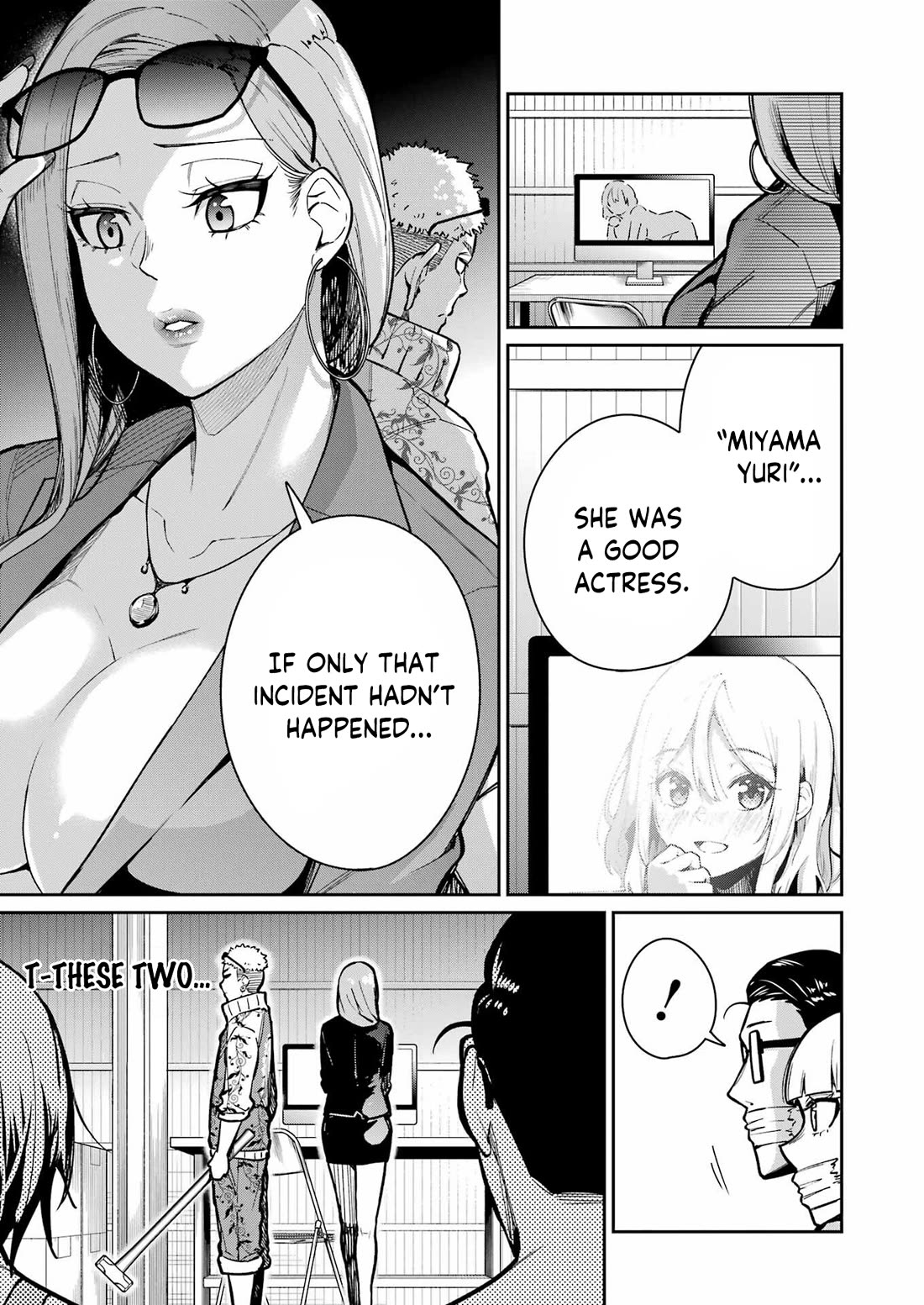 Tamagawa-san, Did You Appear? chapter 22 page 21