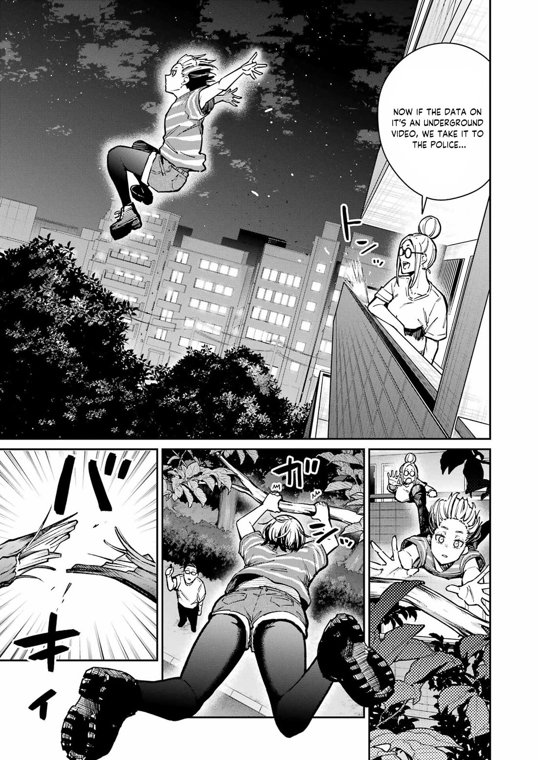 Tamagawa-san, Did You Appear? chapter 22 page 5