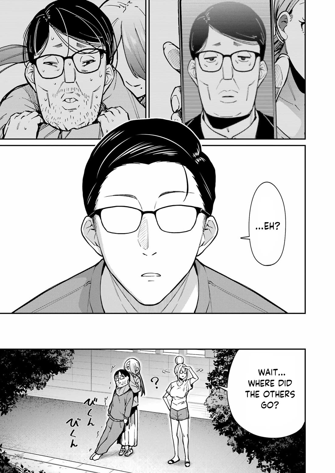 Tamagawa-san, Did You Appear? chapter 22 page 9