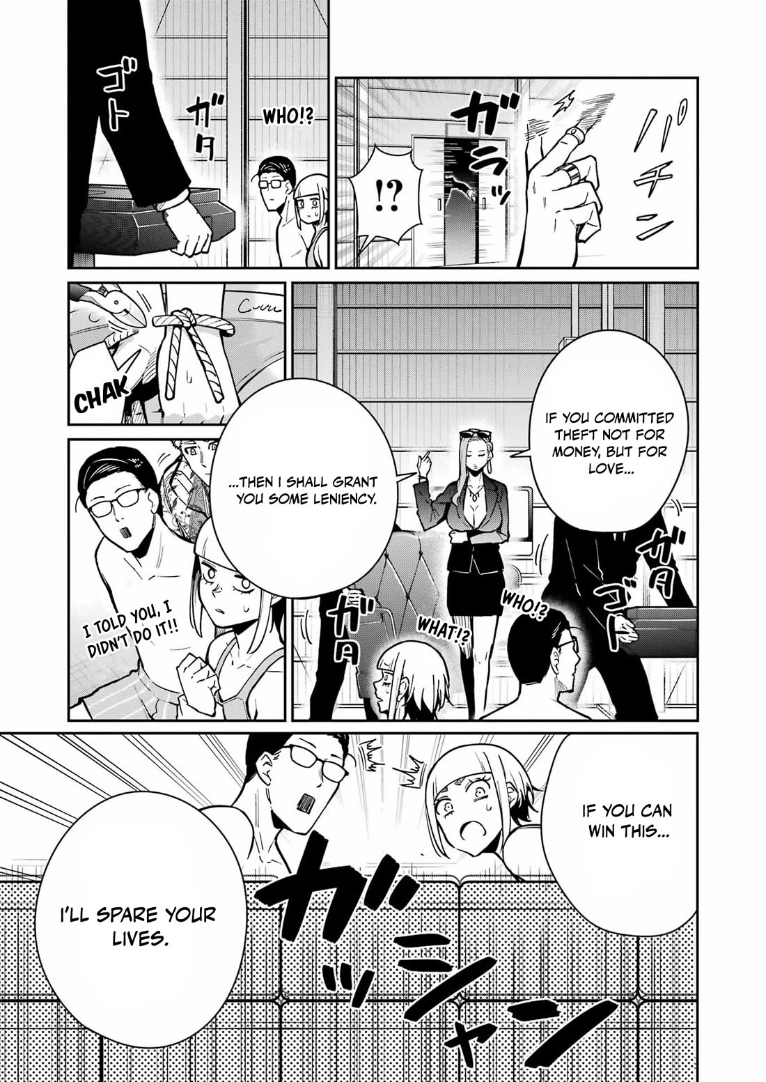 Tamagawa-san, Did You Appear? chapter 23 page 10