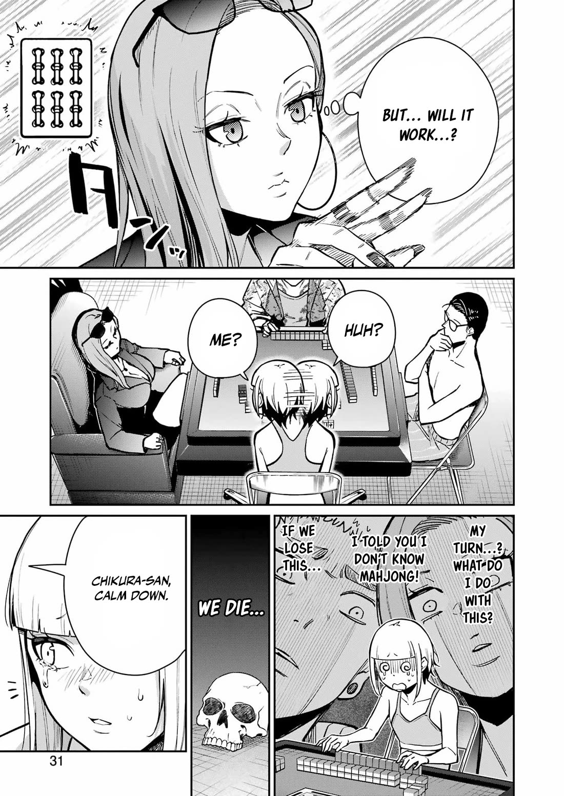 Tamagawa-san, Did You Appear? chapter 23 page 14