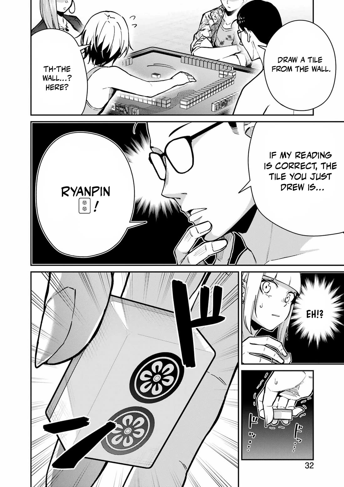 Tamagawa-san, Did You Appear? chapter 23 page 15