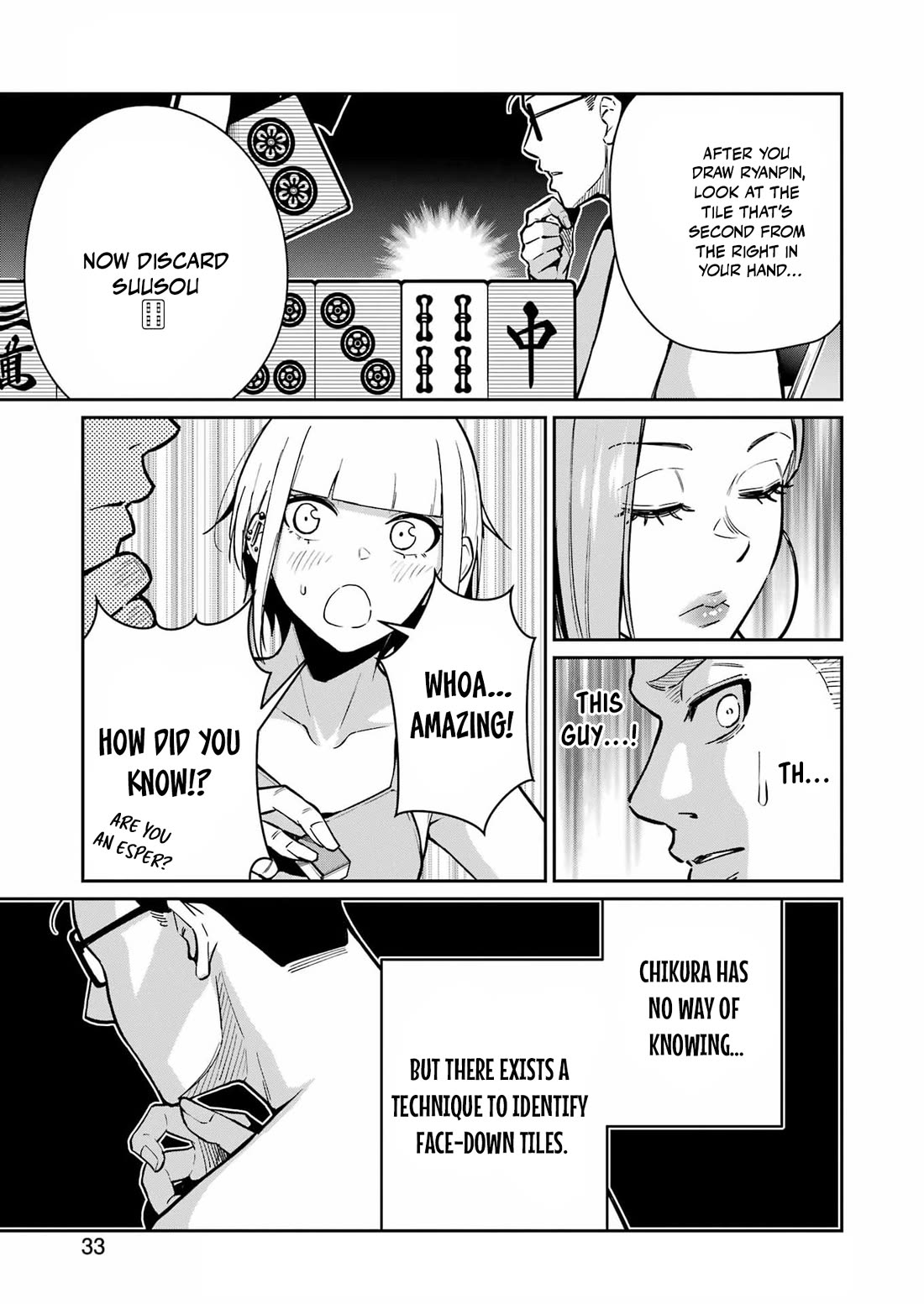 Tamagawa-san, Did You Appear? chapter 23 page 16