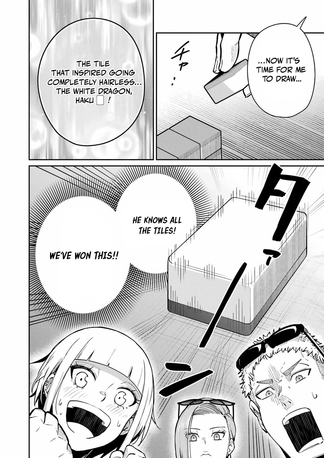 Tamagawa-san, Did You Appear? chapter 23 page 19