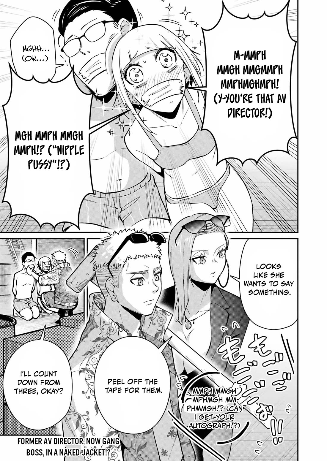 Tamagawa-san, Did You Appear? chapter 23 page 2