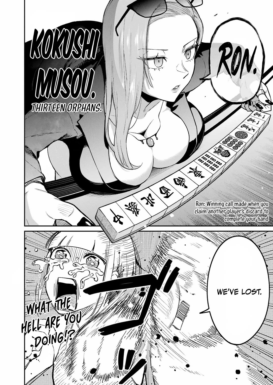 Tamagawa-san, Did You Appear? chapter 23 page 21