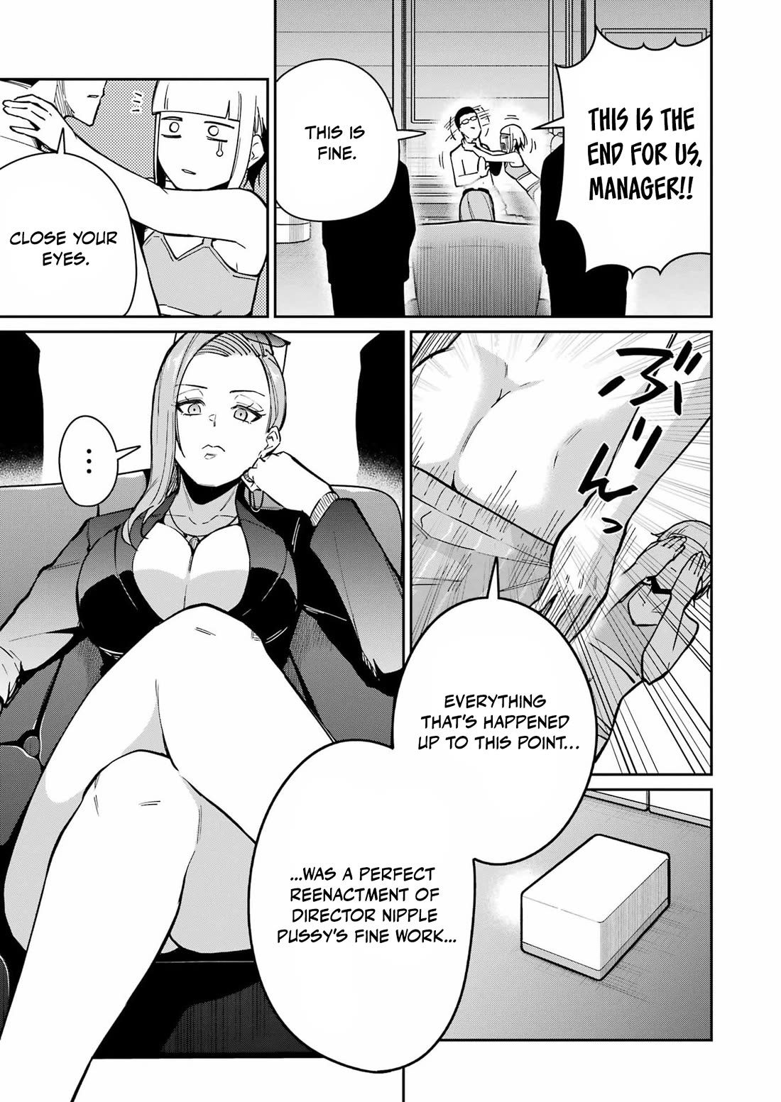 Tamagawa-san, Did You Appear? chapter 23 page 22