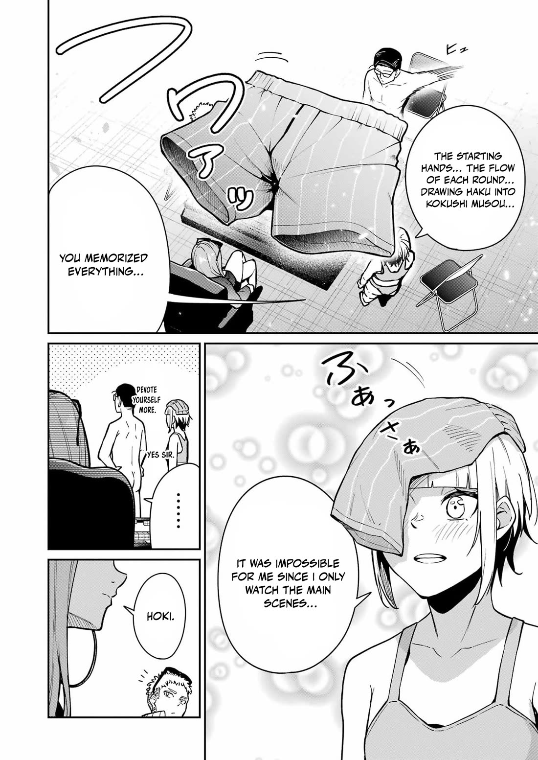 Tamagawa-san, Did You Appear? chapter 23 page 24