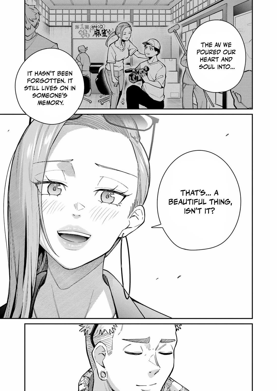 Tamagawa-san, Did You Appear? chapter 23 page 25