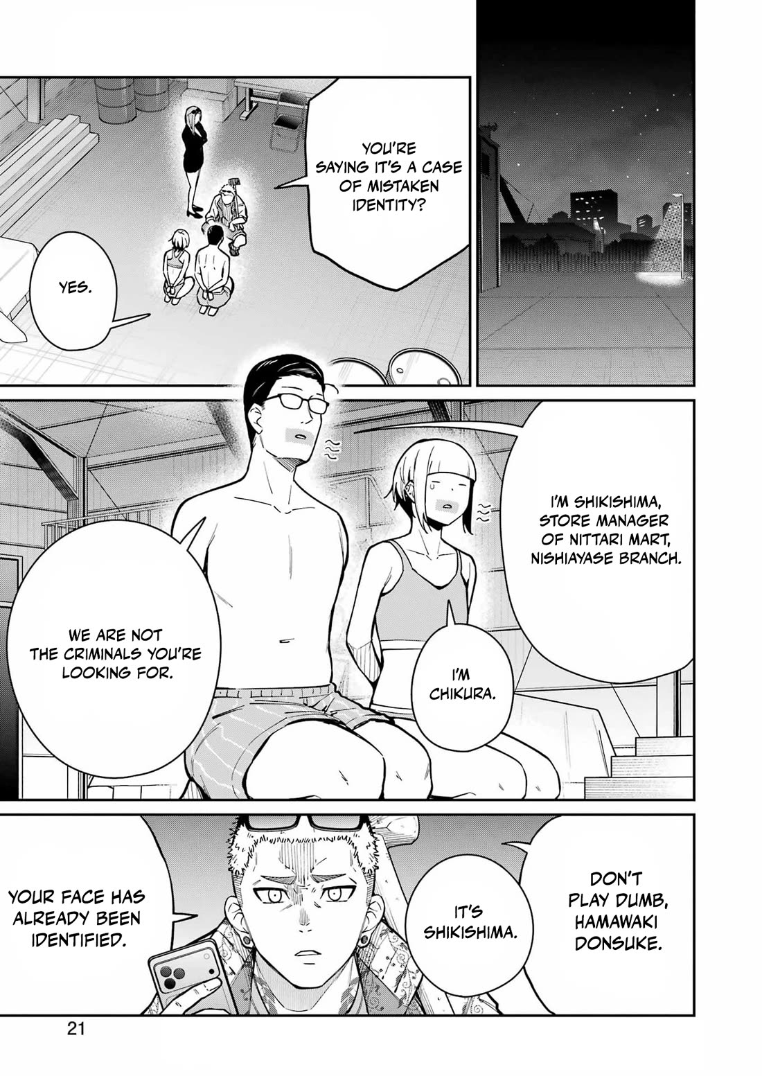 Tamagawa-san, Did You Appear? chapter 23 page 4