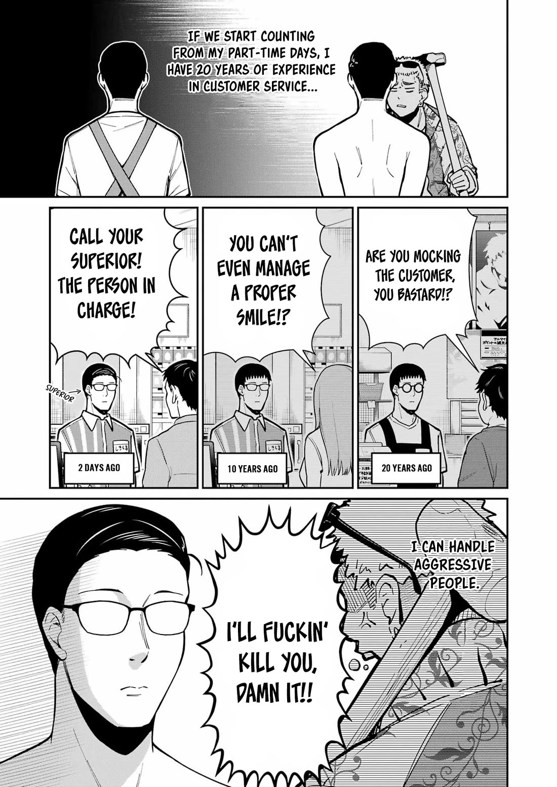 Tamagawa-san, Did You Appear? chapter 23 page 6