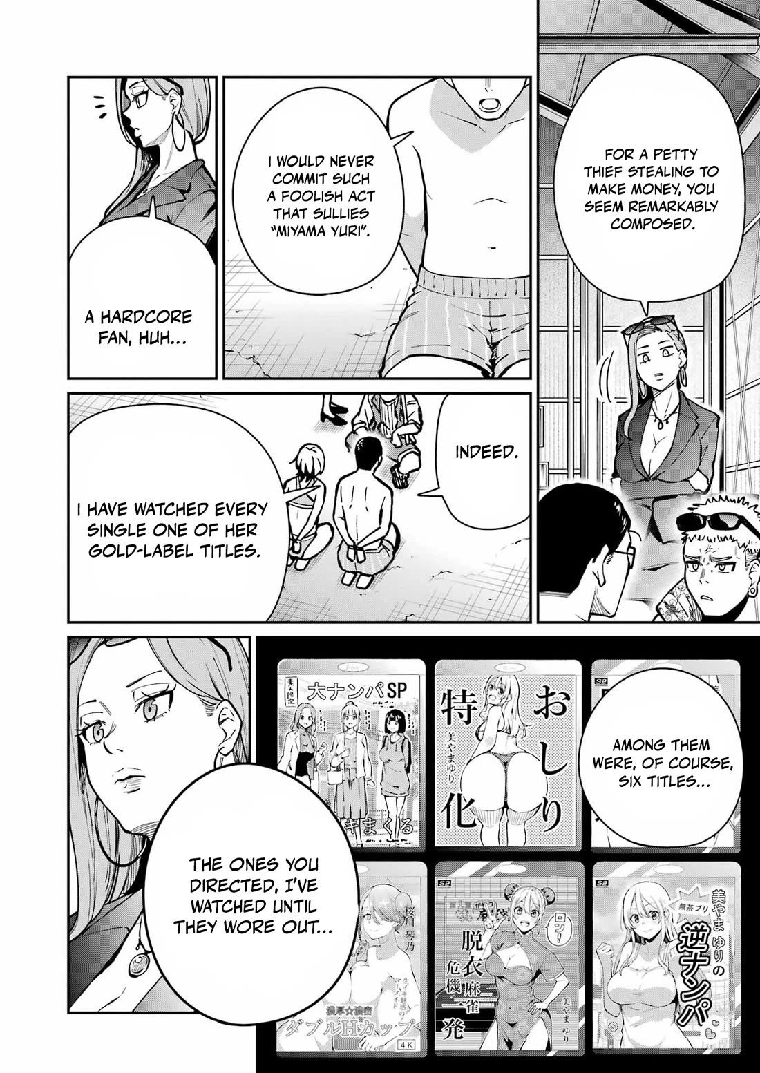 Tamagawa-san, Did You Appear? chapter 23 page 7