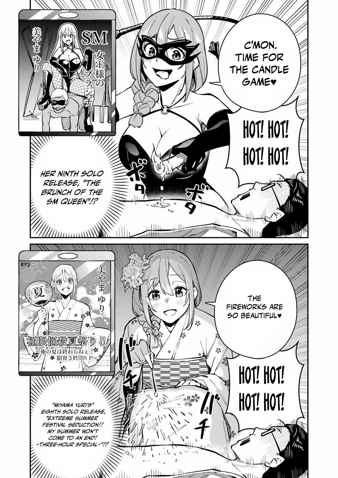 Tamagawa-san, Did You Appear? chapter 24 page 11