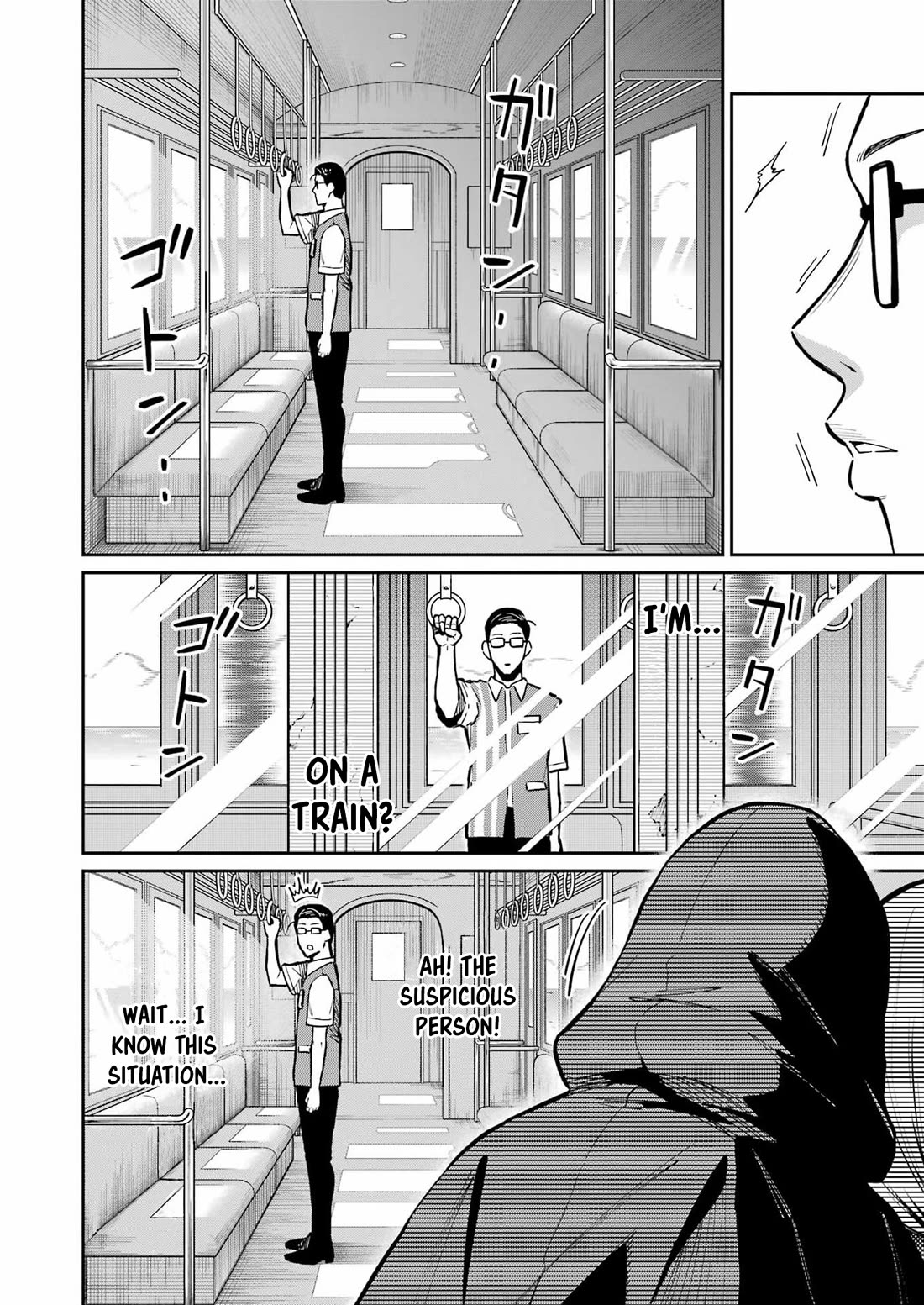 Tamagawa-san, Did You Appear? chapter 24 page 14