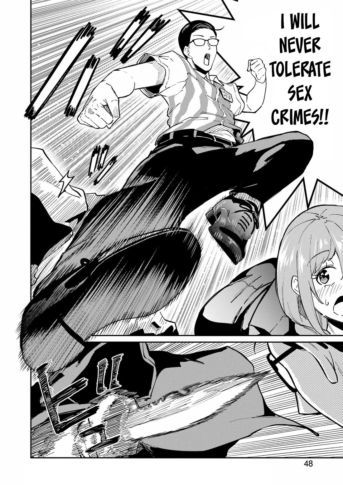 Tamagawa-san, Did You Appear? chapter 24 page 16