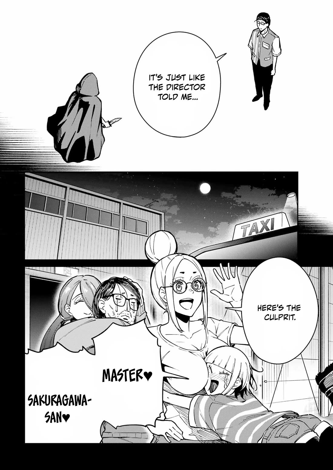 Tamagawa-san, Did You Appear? chapter 24 page 18