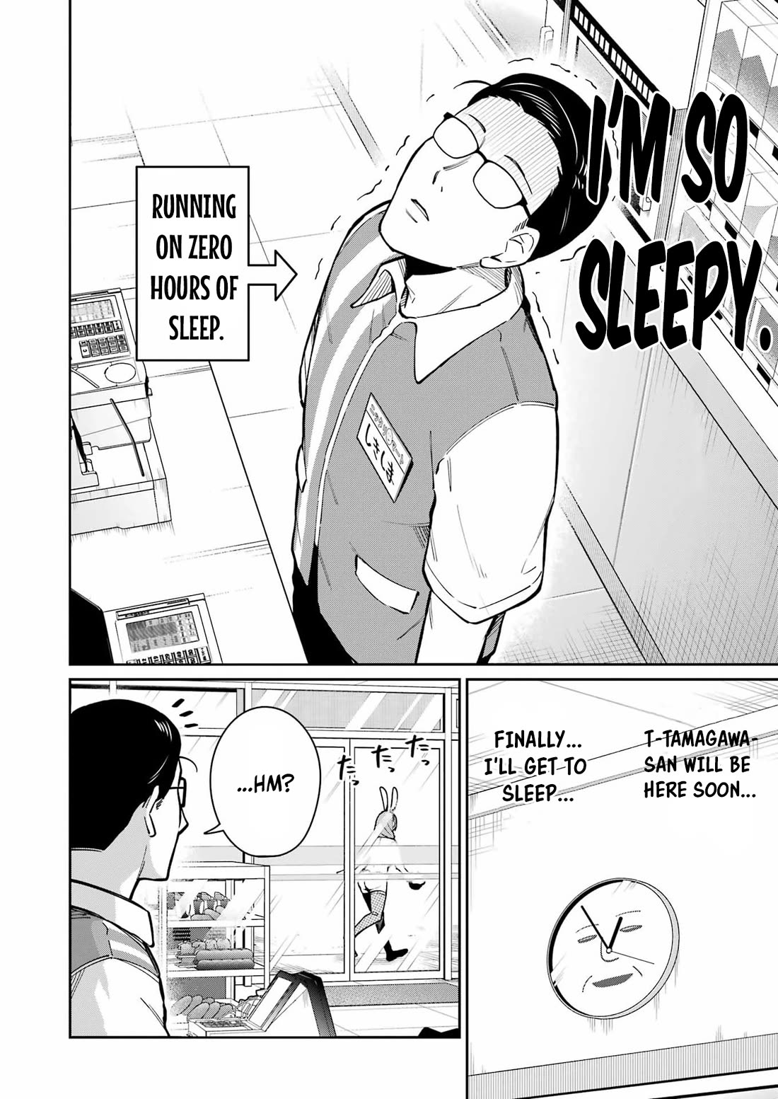 Tamagawa-san, Did You Appear? chapter 24 page 2