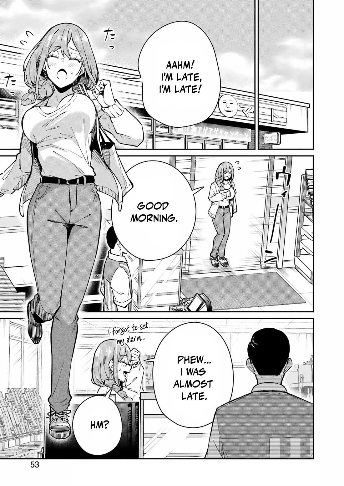 Tamagawa-san, Did You Appear? chapter 24 page 21