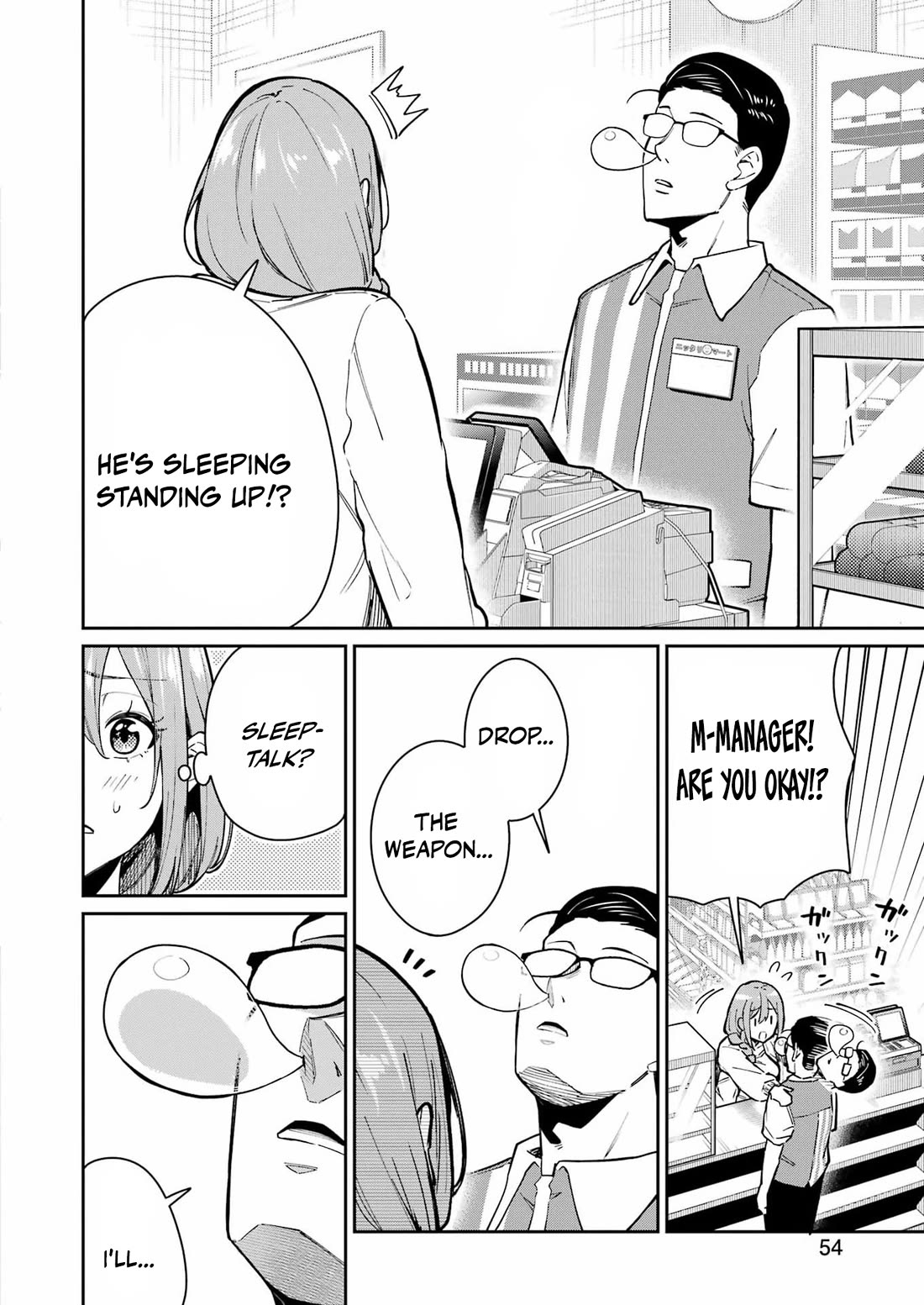 Tamagawa-san, Did You Appear? chapter 24 page 22