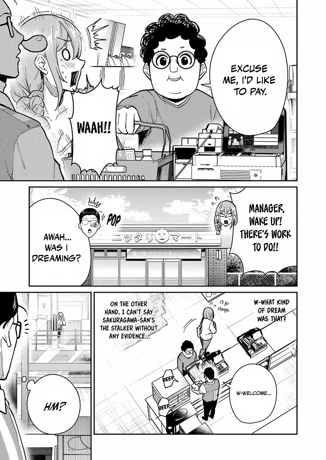 Tamagawa-san, Did You Appear? chapter 24 page 25