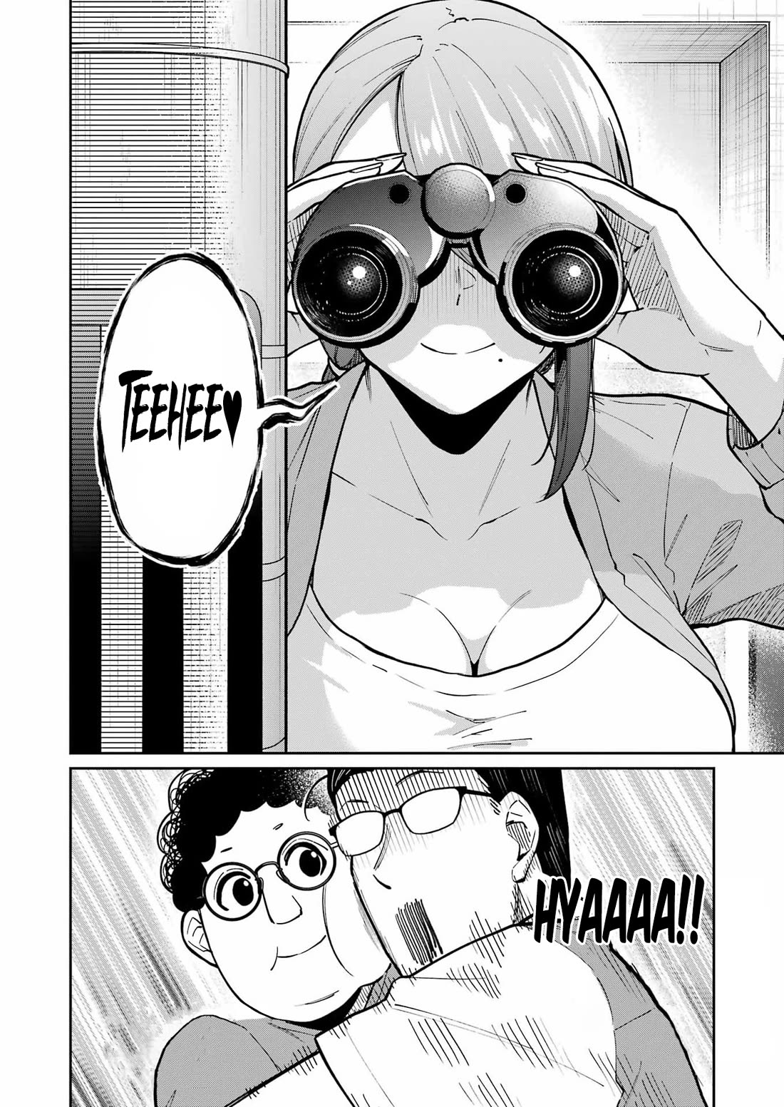 Tamagawa-san, Did You Appear? chapter 24 page 26