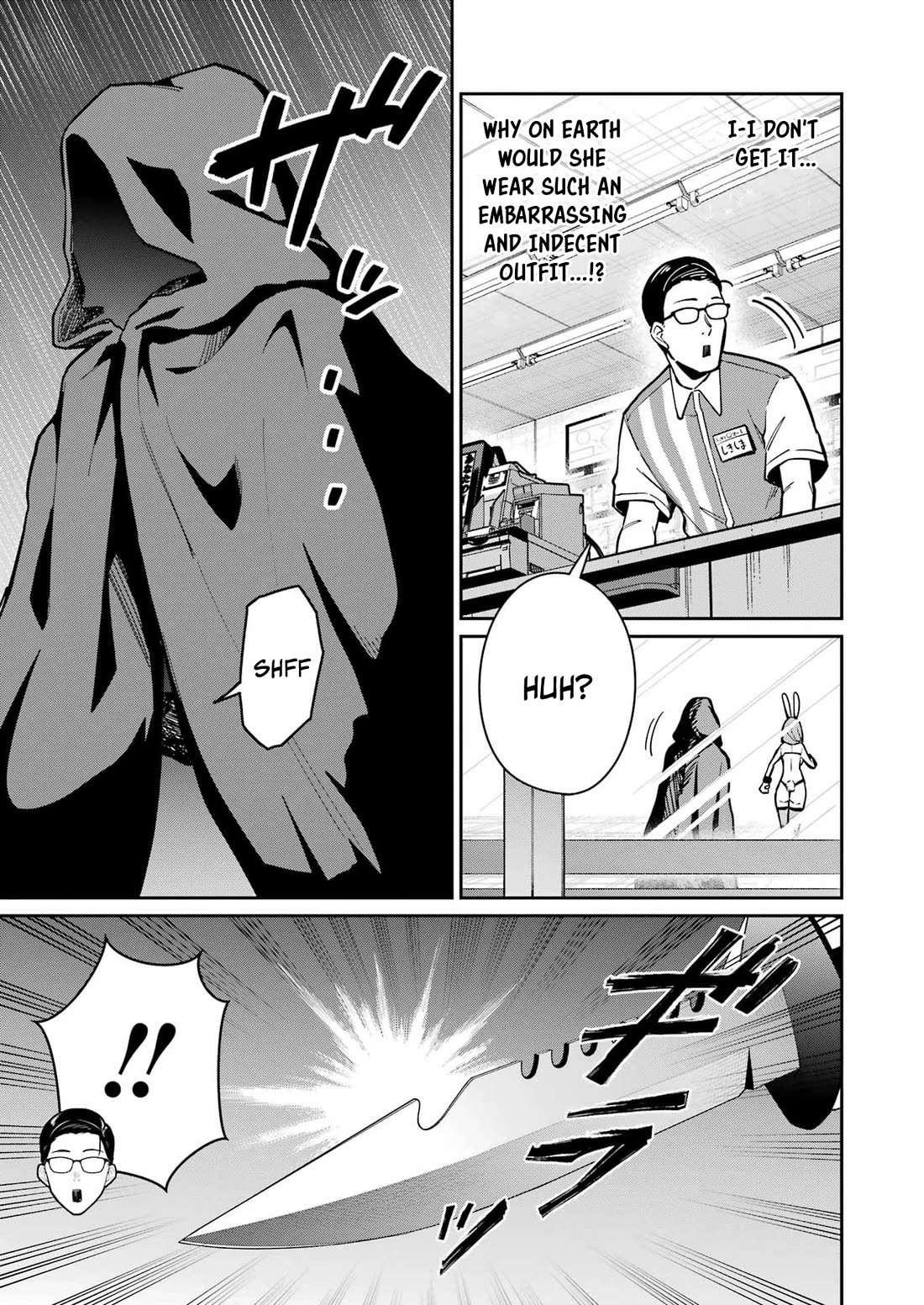 Tamagawa-san, Did You Appear? chapter 24 page 5