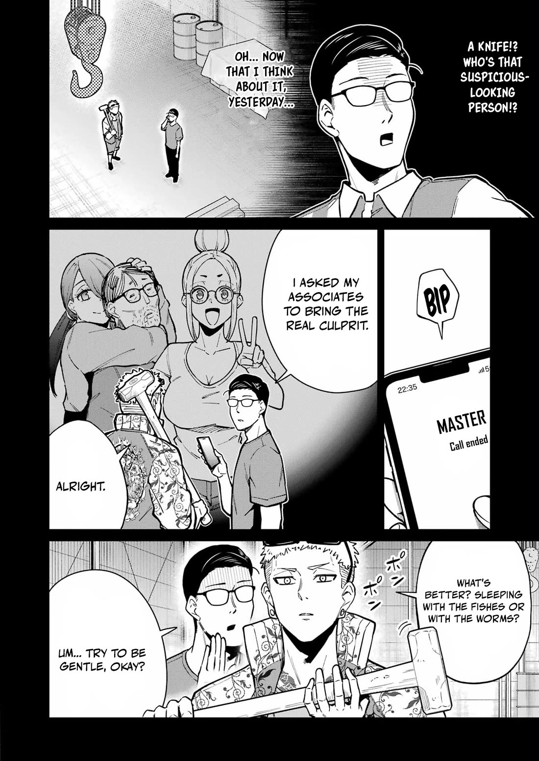 Tamagawa-san, Did You Appear? chapter 24 page 6
