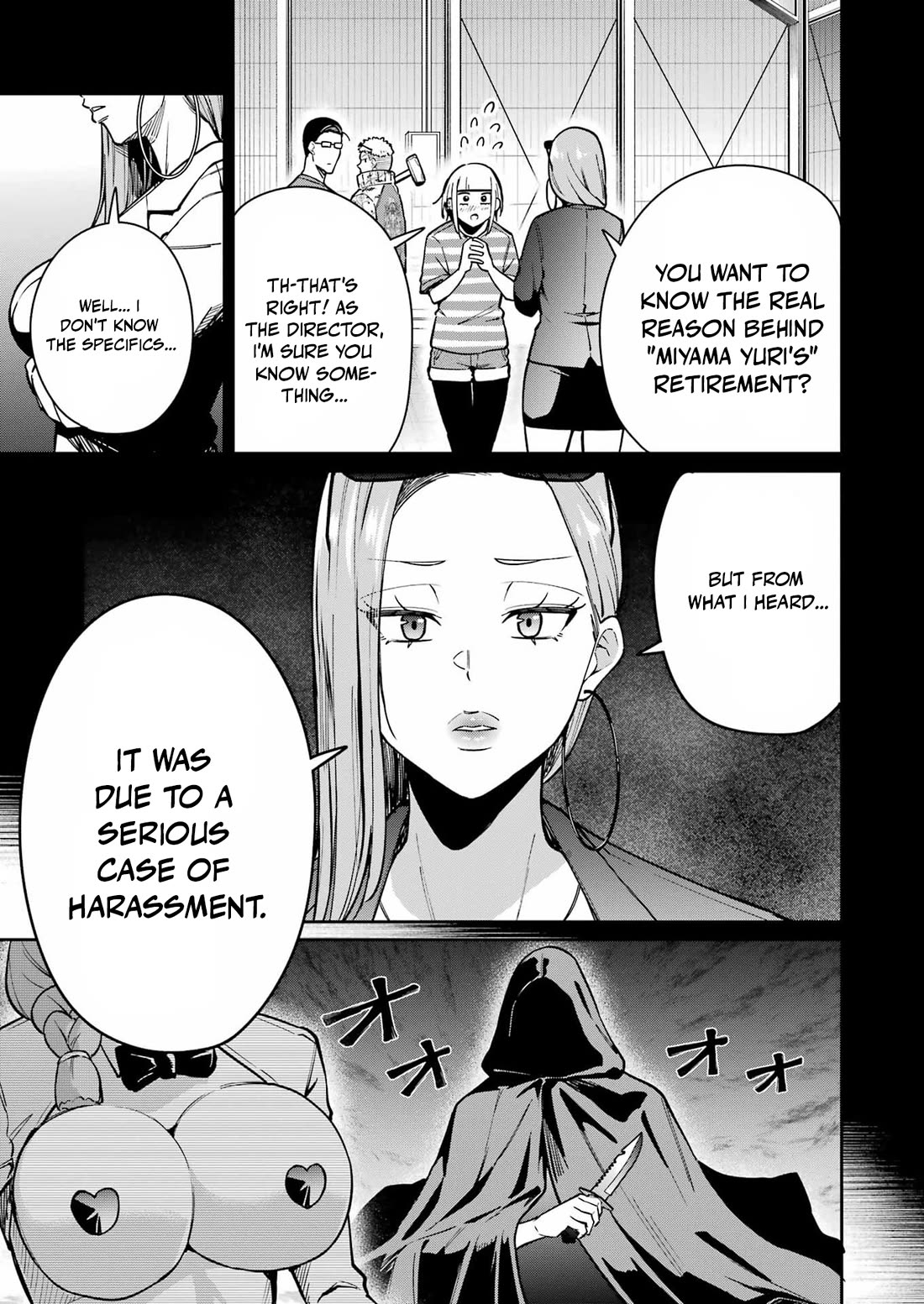Tamagawa-san, Did You Appear? chapter 24 page 7