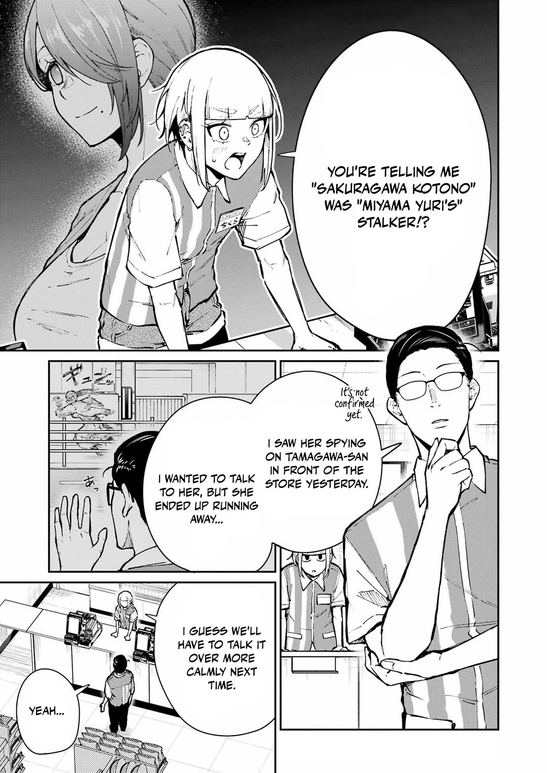 Tamagawa-san, Did You Appear? chapter 25 page 1