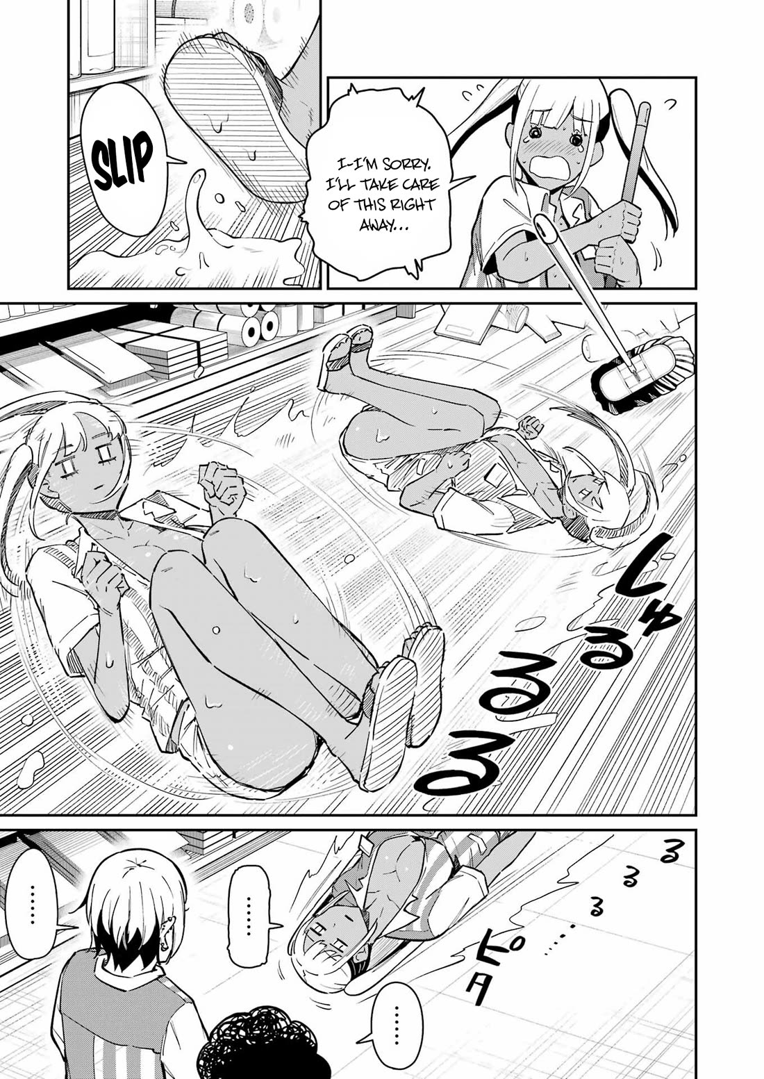 Tamagawa-san, Did You Appear? chapter 25 page 11