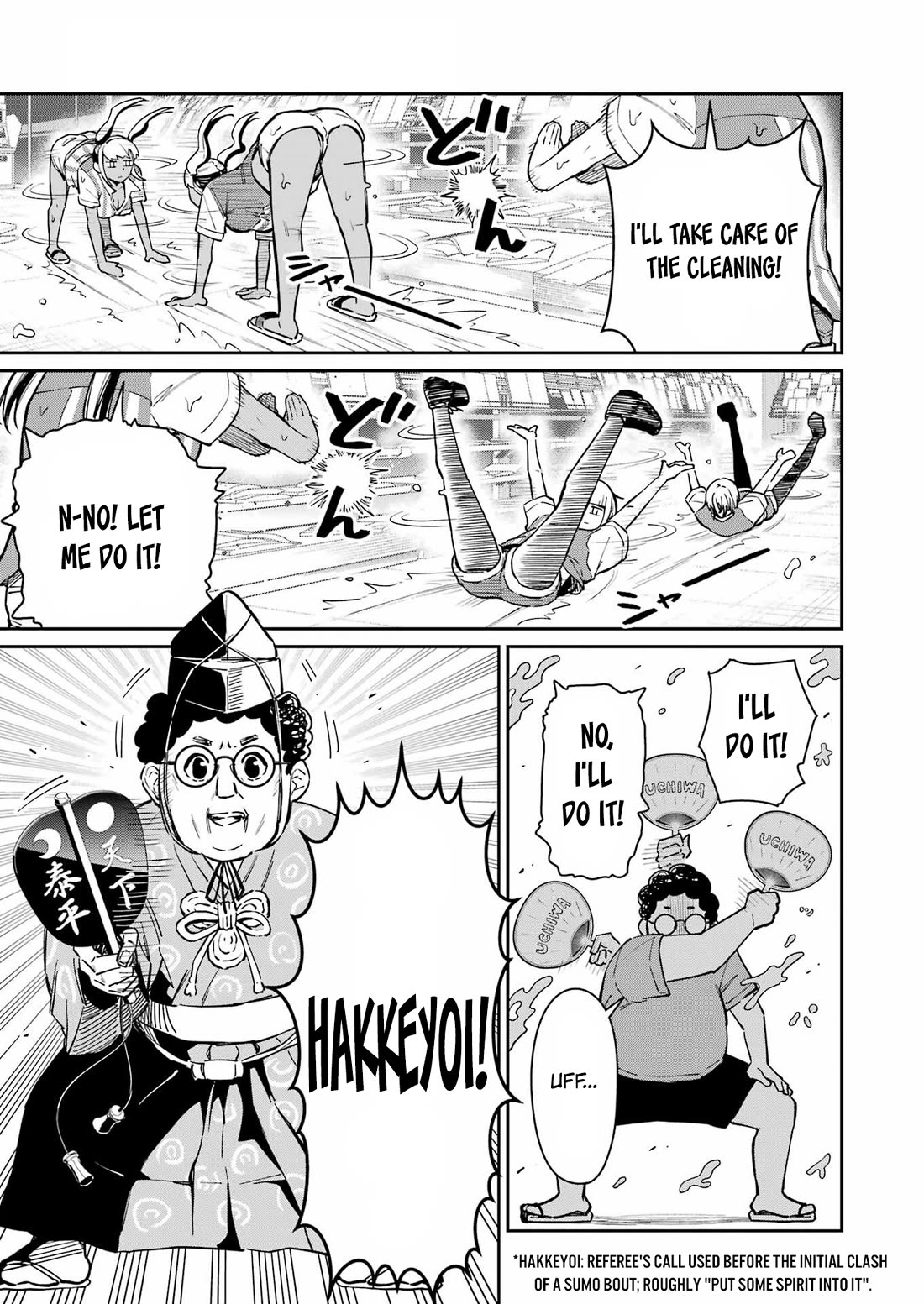 Tamagawa-san, Did You Appear? chapter 25 page 13