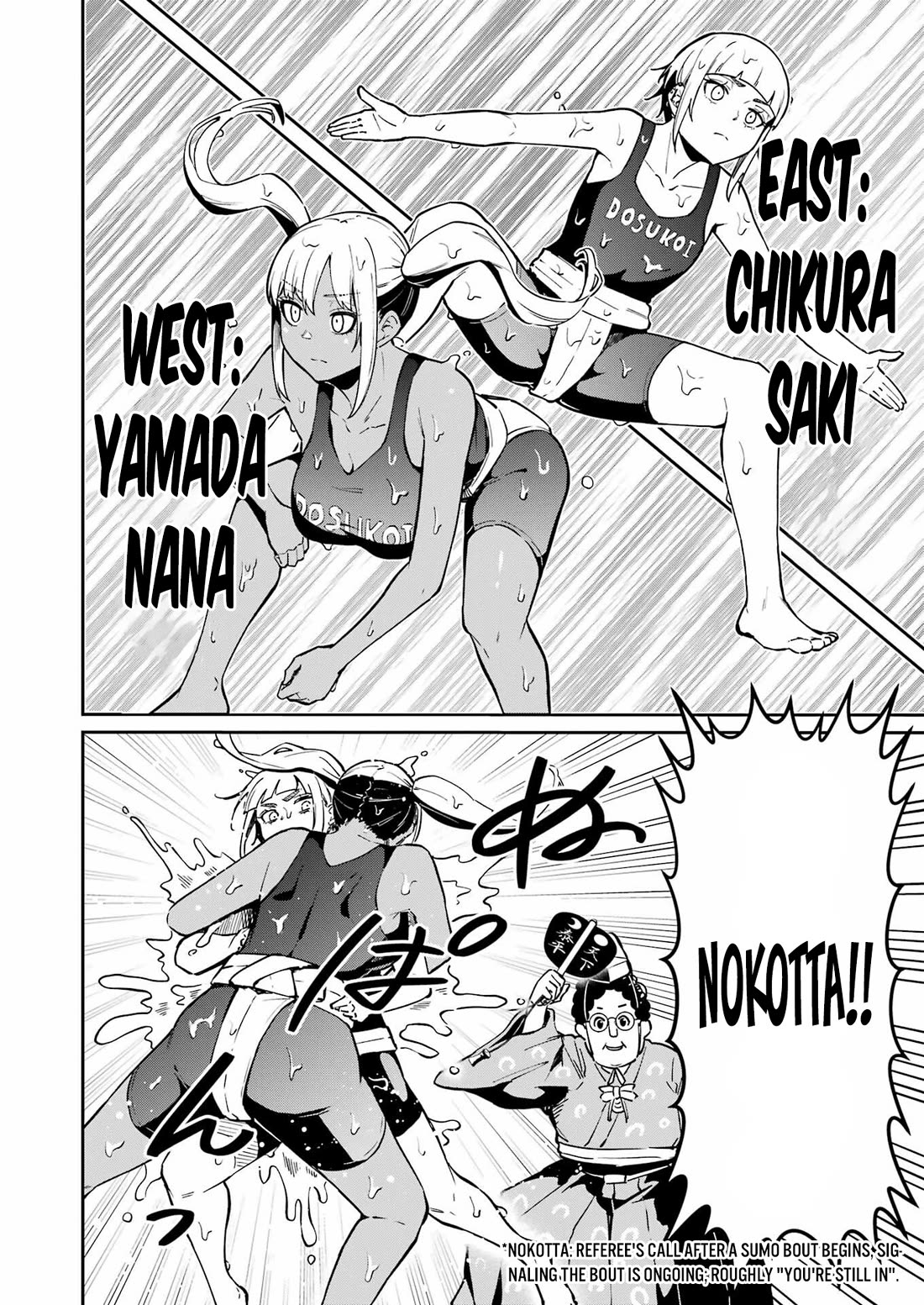 Tamagawa-san, Did You Appear? chapter 25 page 14